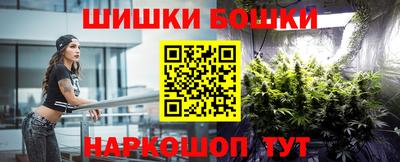 мяу мяу кристалл Янаул