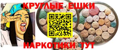 мяу мяу кристалл Янаул