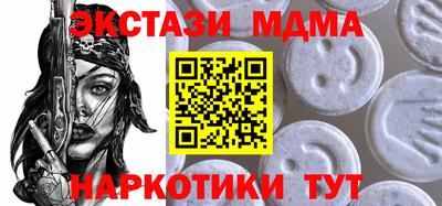 мяу мяу кристалл Янаул