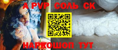 мяу мяу кристалл Янаул