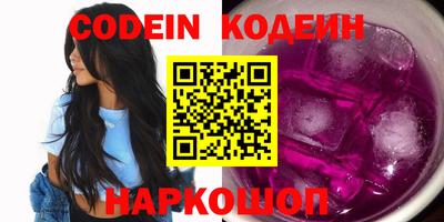 мяу мяу кристалл Янаул