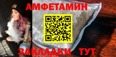 мяу мяу кристалл Янаул