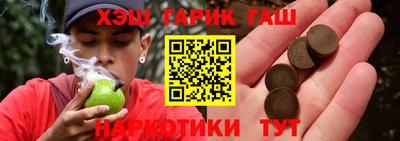 мяу мяу кристалл Янаул