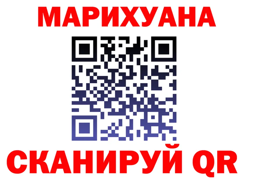 Cannafood марихуана зеркало площадка KRAKEN Верхняя Салда