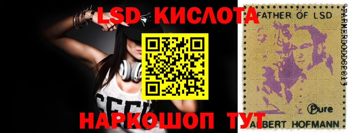 ЛСД экстази кислота Верхняя Салда