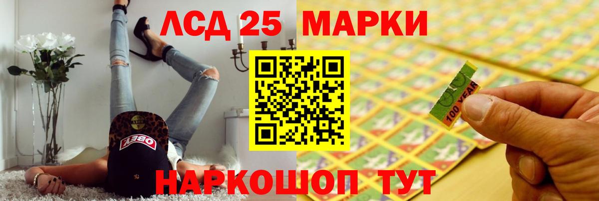 Лсд 25 экстази ecstasy  Вход с VPN  LSD-25 экстази кислота  Верхняя Салда 