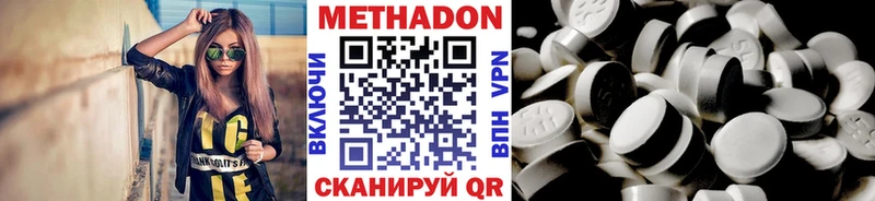 Метадон белоснежный Верхняя Салда