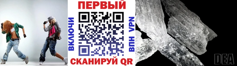 МЕТАМФЕТАМИН кристалл  дарк нет как зайти  Верхняя Салда 