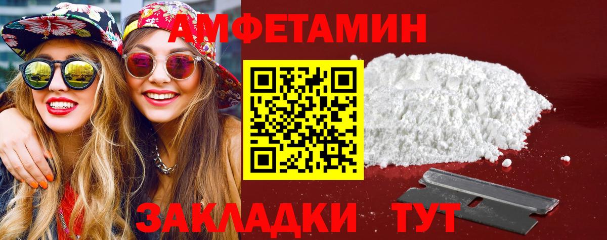 Первитин мет  Вход с VPN  Верхняя Салда 