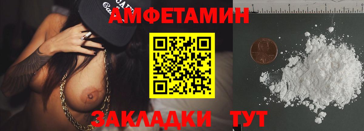 Мефедрон   Альфа ПВП СК   ГАШ  Вход с VPN  Марихуана  Верхняя Салда  МАРИХУАНА  Кокаин  ГАШИШ 