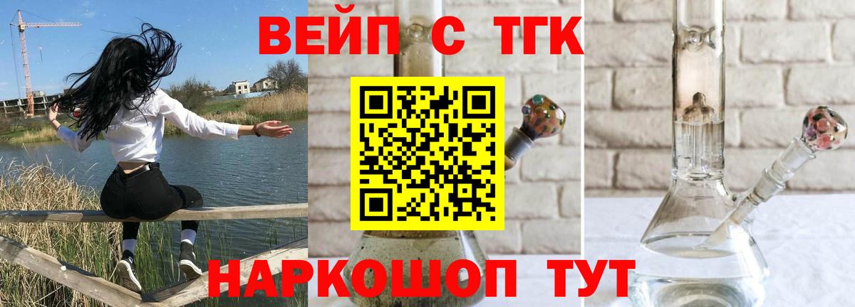 Верхняя Салда  Дистиллят ТГК жижа  Вход с VPN 