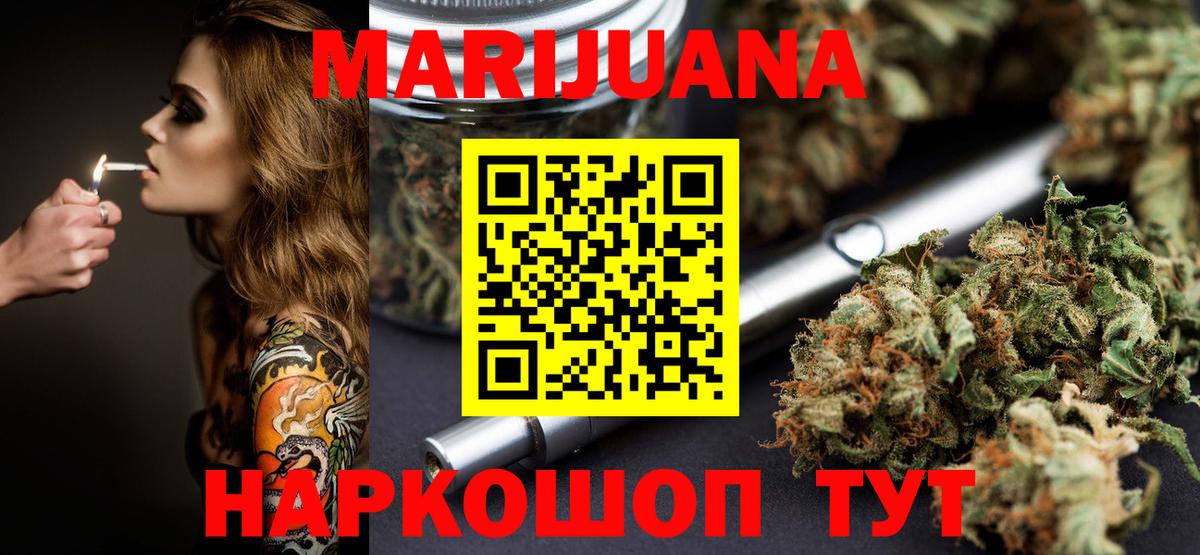 Верхняя Салда  Бошки Шишки марихуана  Марихуана Amnesia  Конопля LSD WEED  Вход с VPN  МАРИХУАНА планчик 