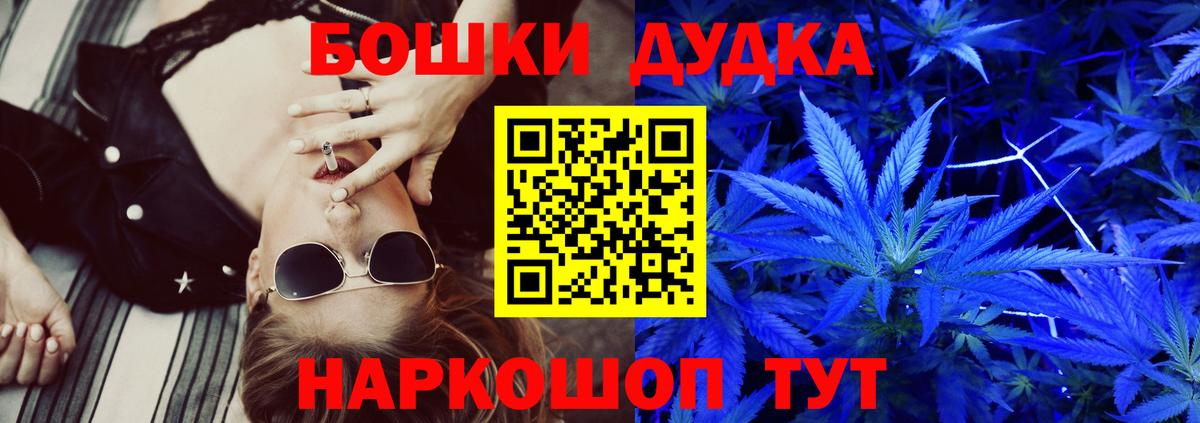 МАРИХУАНА THC 21% Верхняя Салда